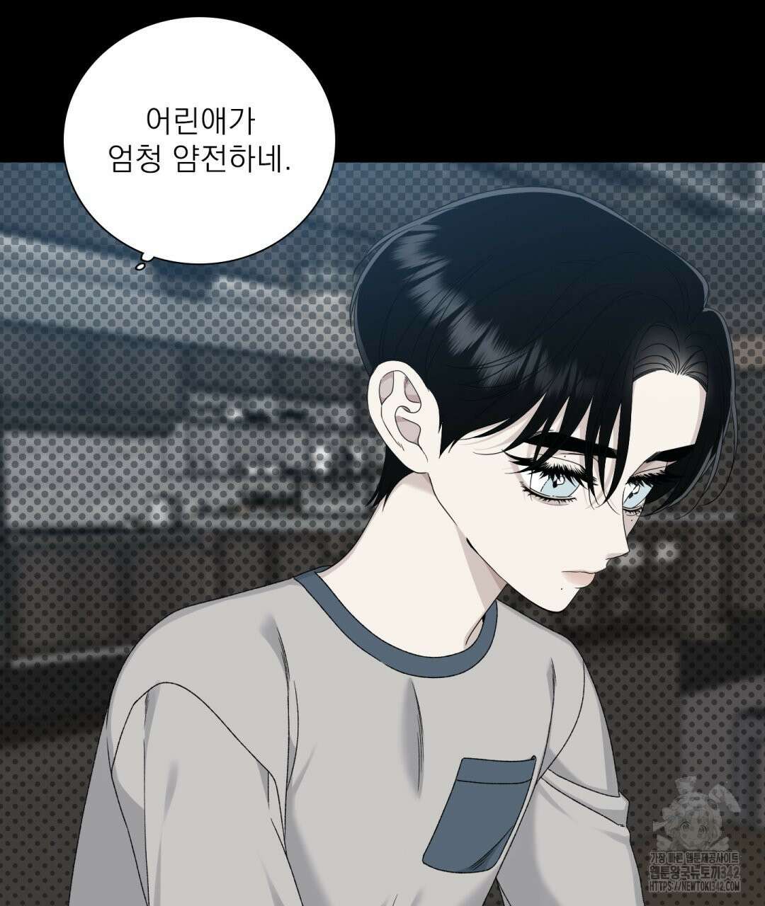 파울즈 스타트 16화 27