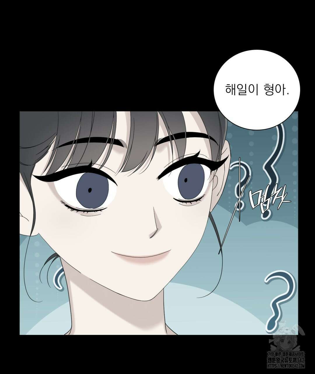 파울즈 스타트 16화 41