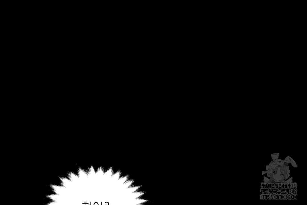 파울즈 스타트 16화 44