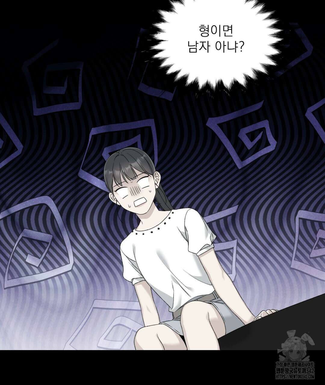 파울즈 스타트 16화 47