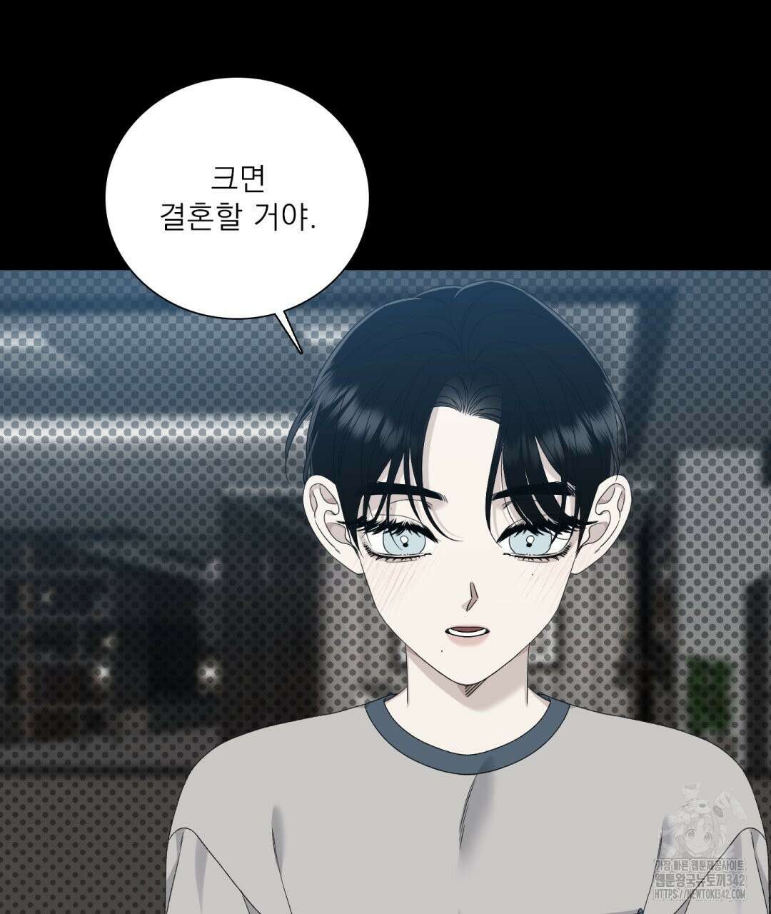 파울즈 스타트 16화 49