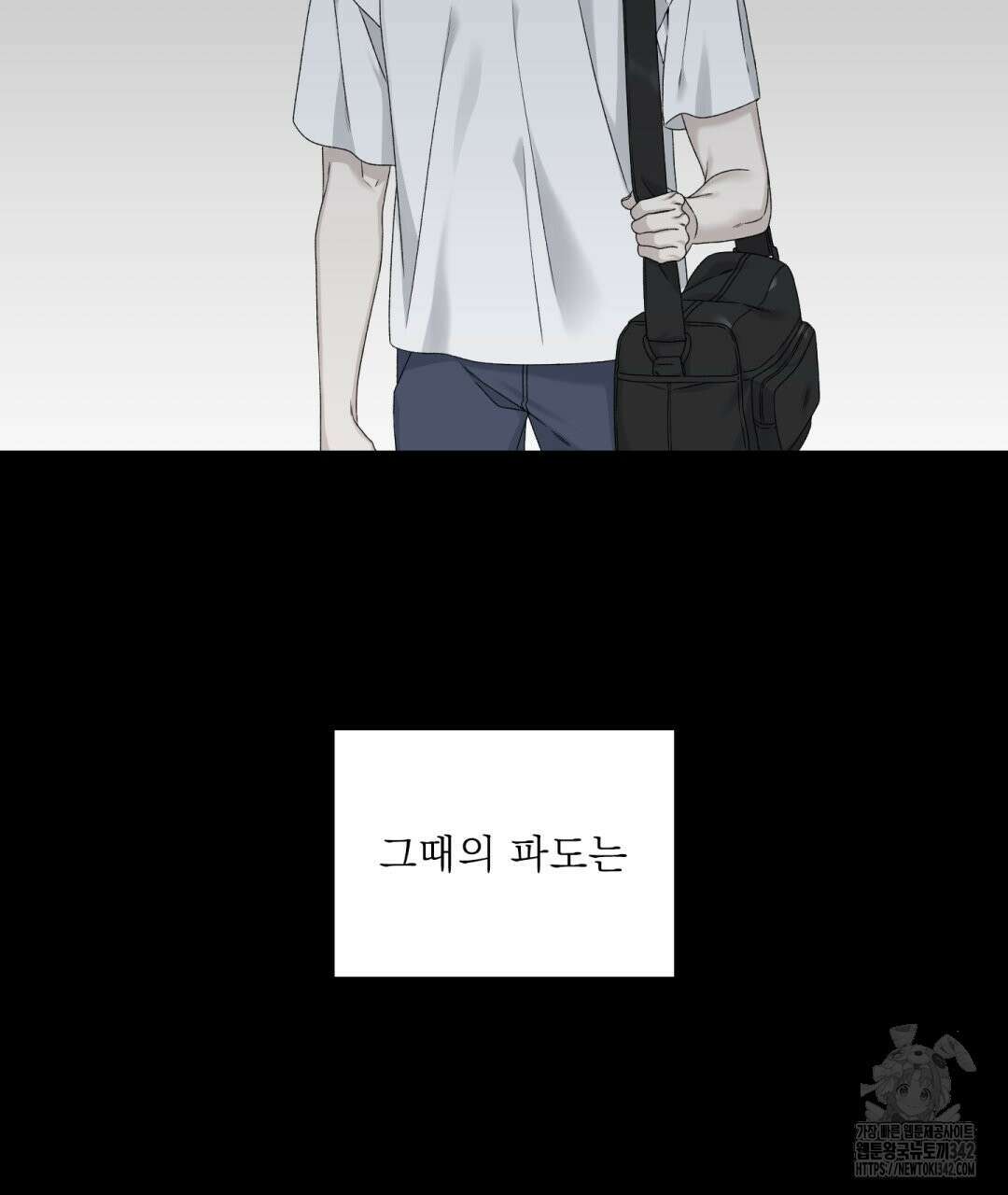 파울즈 스타트 16화 71