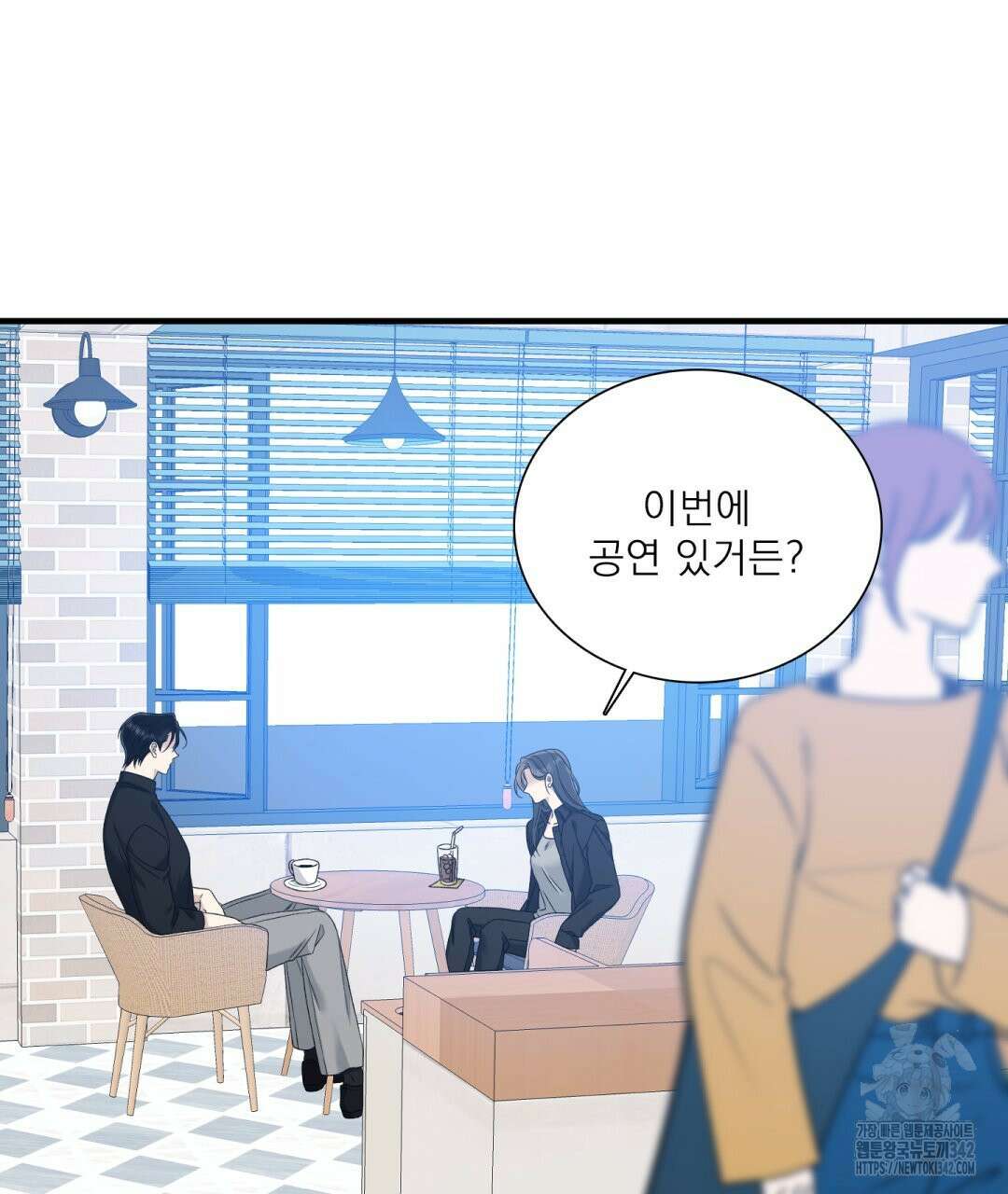 파울즈 스타트 16화 89