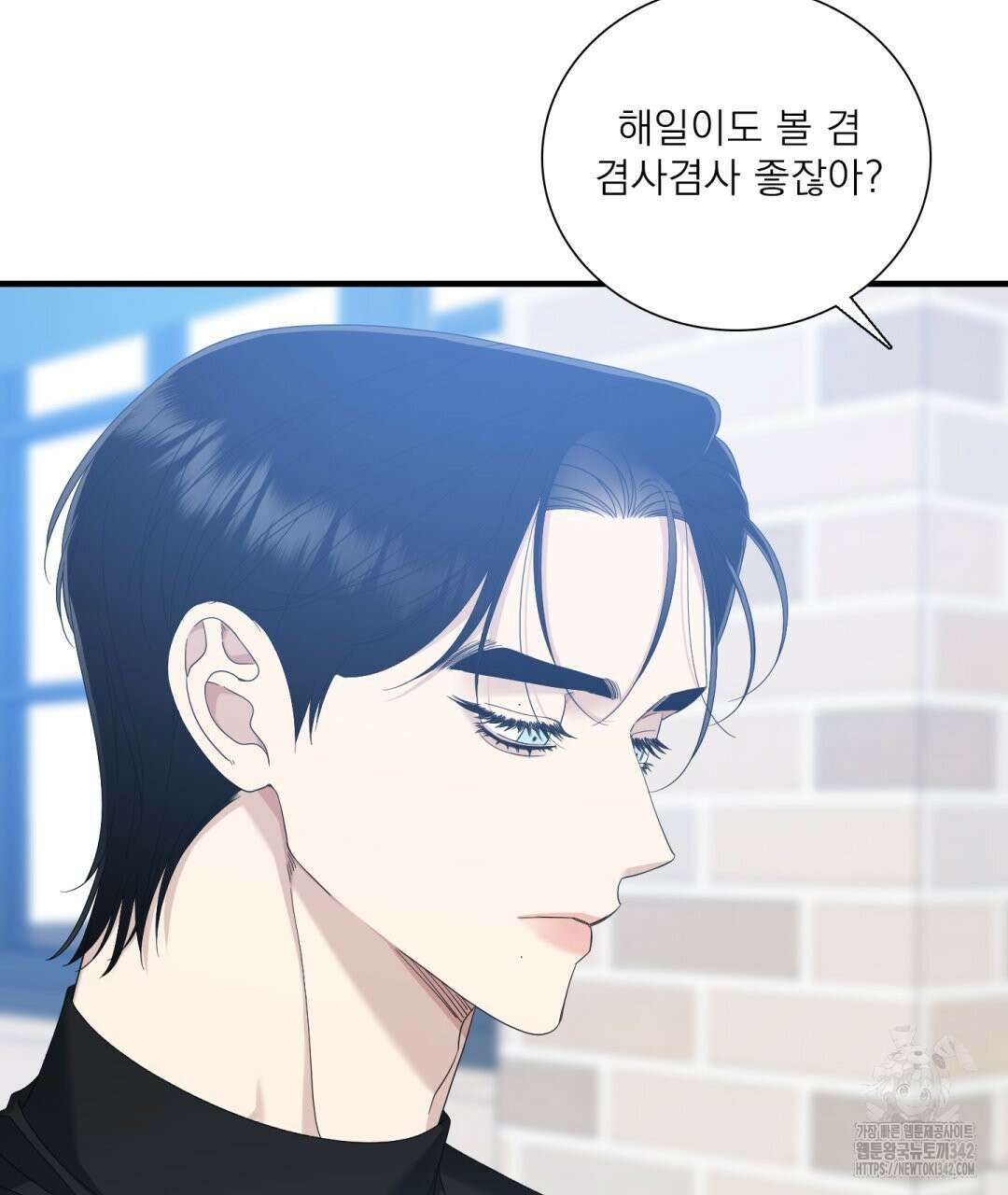 파울즈 스타트 16화 99