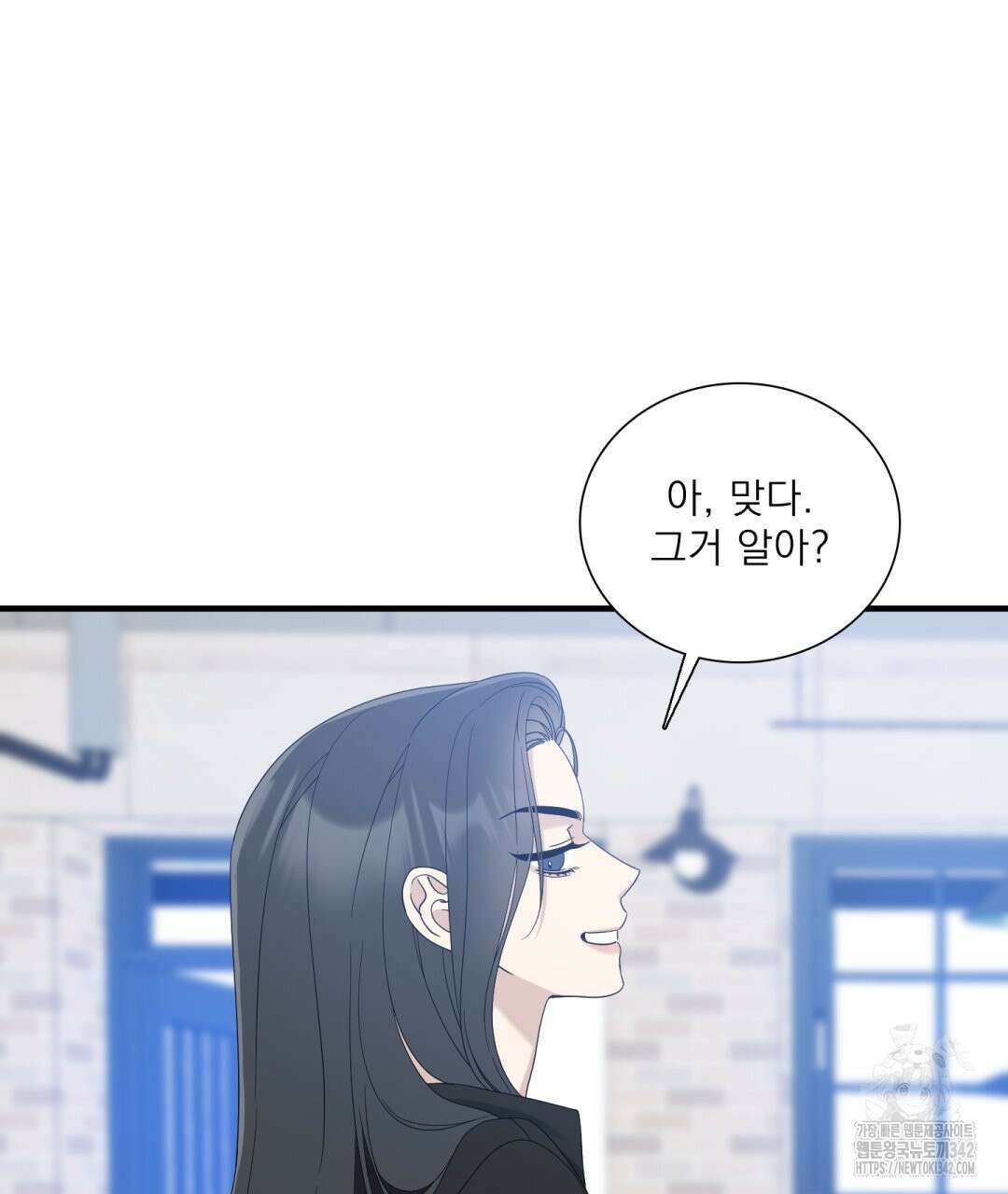 파울즈 스타트 16화 115