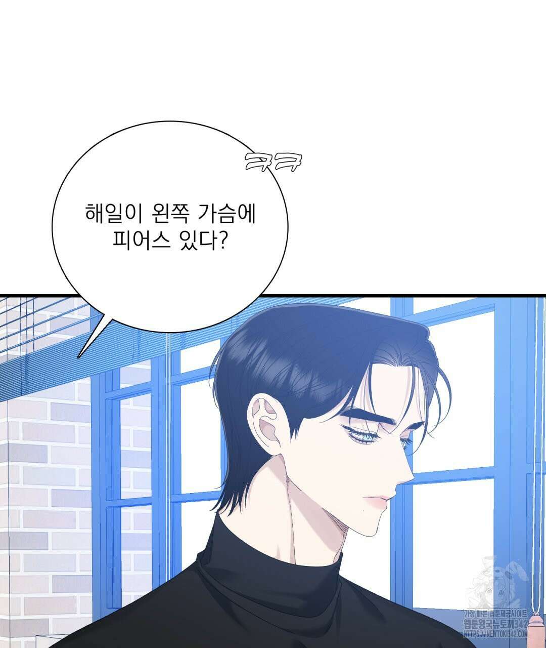 파울즈 스타트 16화 117