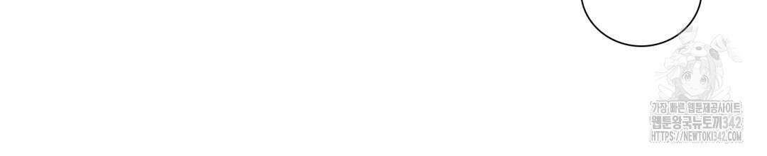 파울즈 스타트 16화 120
