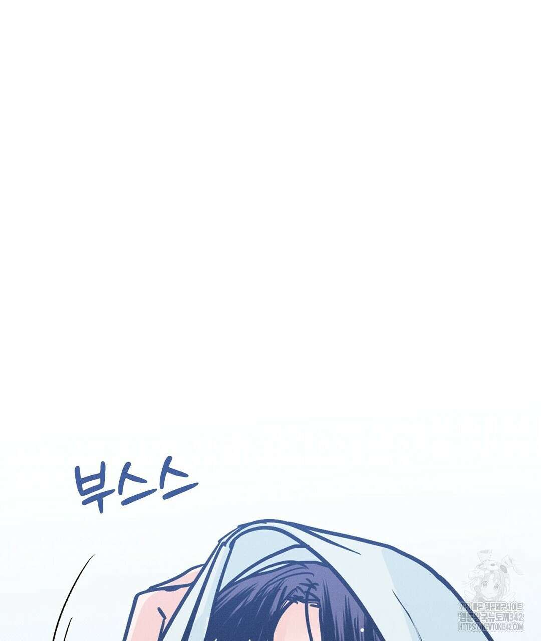 보름달이 뜨면 19화 3