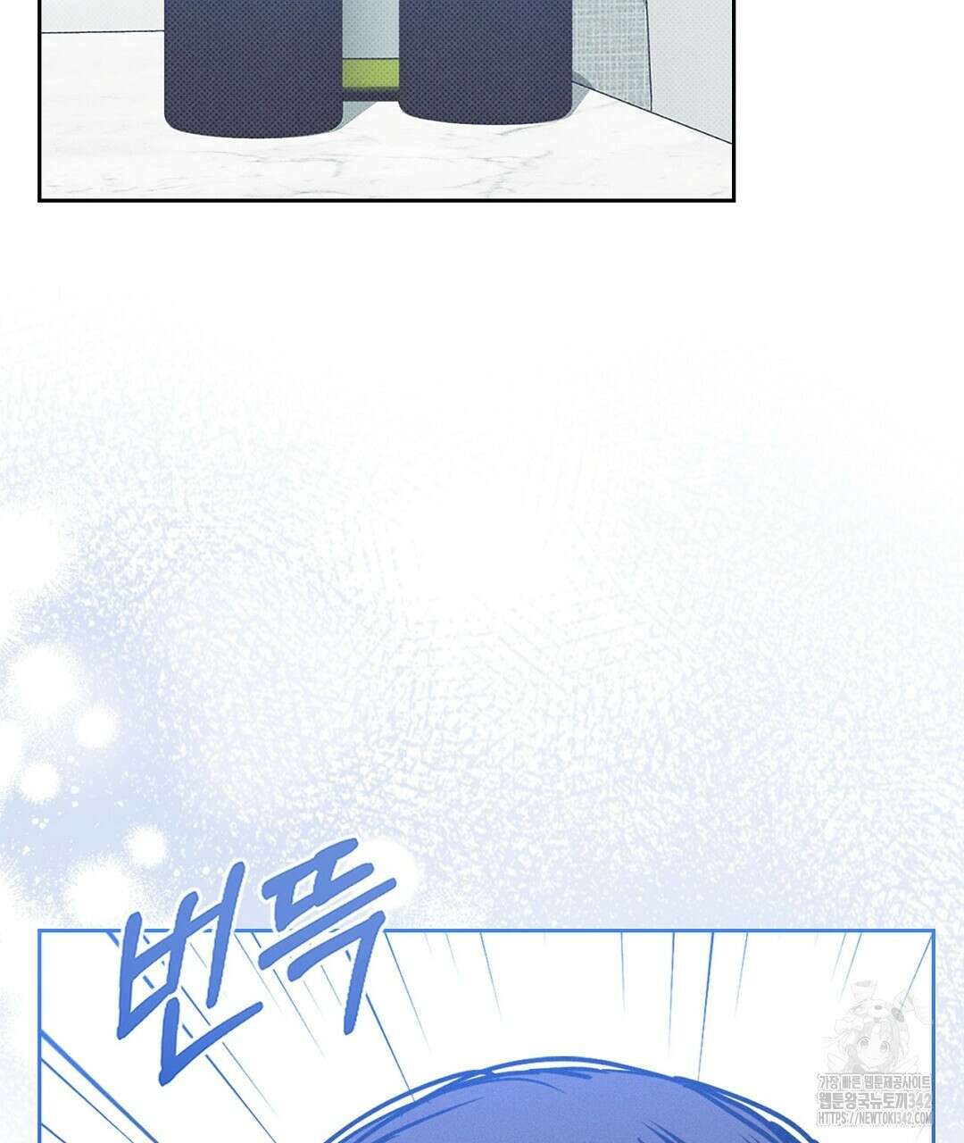 보름달이 뜨면 19화 25