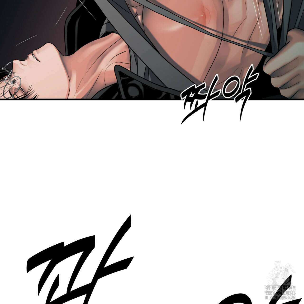 부식인 22화 4