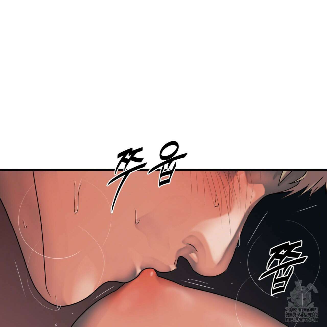 부식인 22화 20