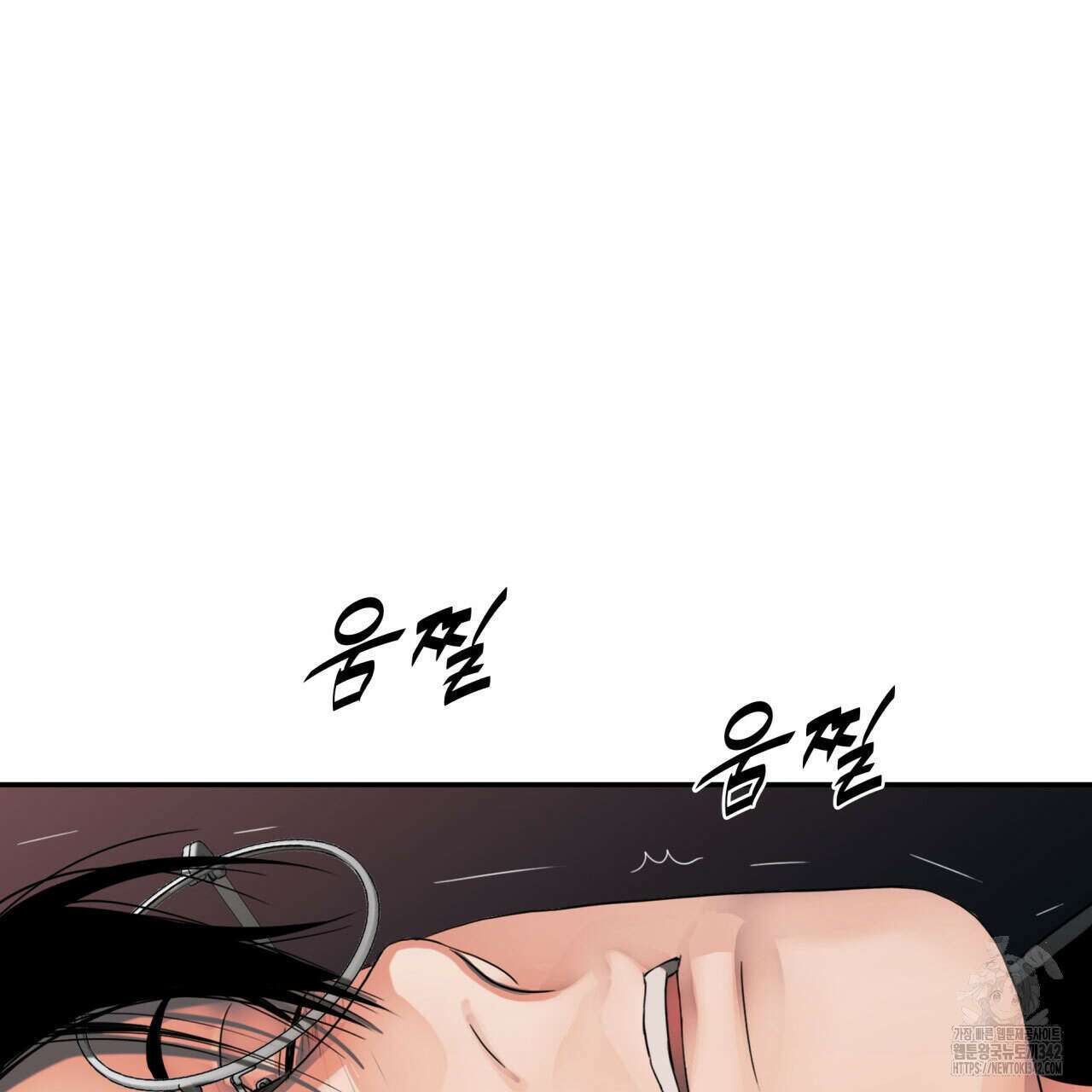 부식인 22화 22