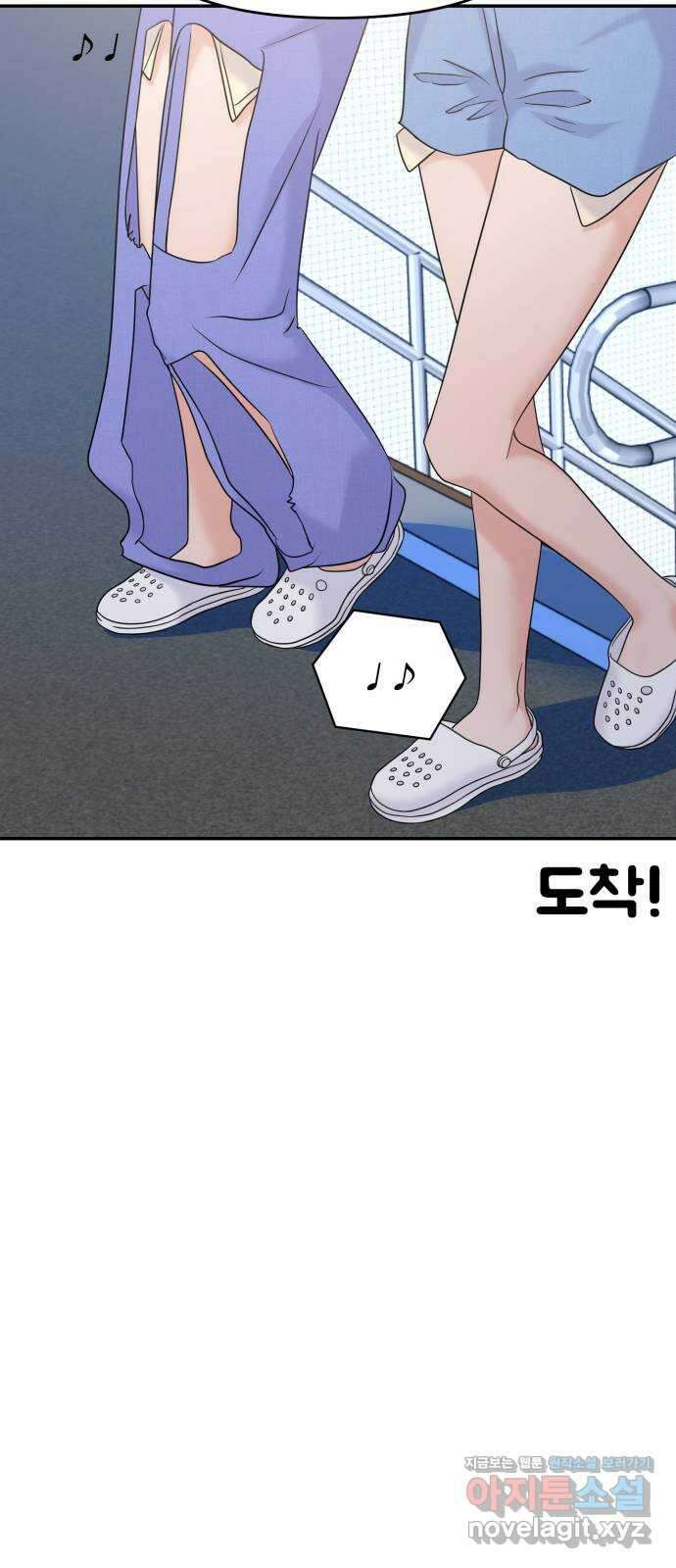 대충 캠퍼스로맨스임 87화 30