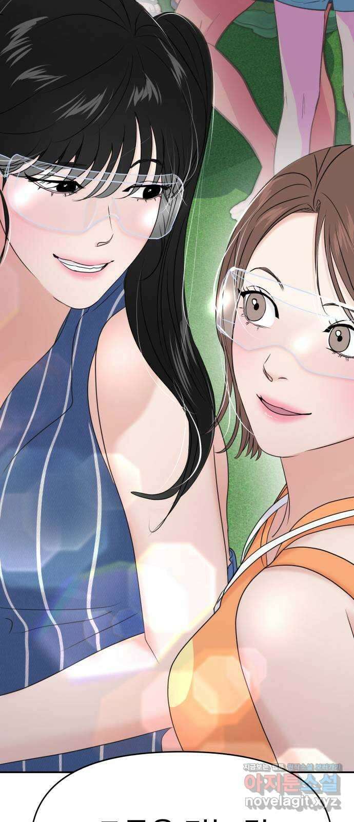 대충 캠퍼스로맨스임 87화 36