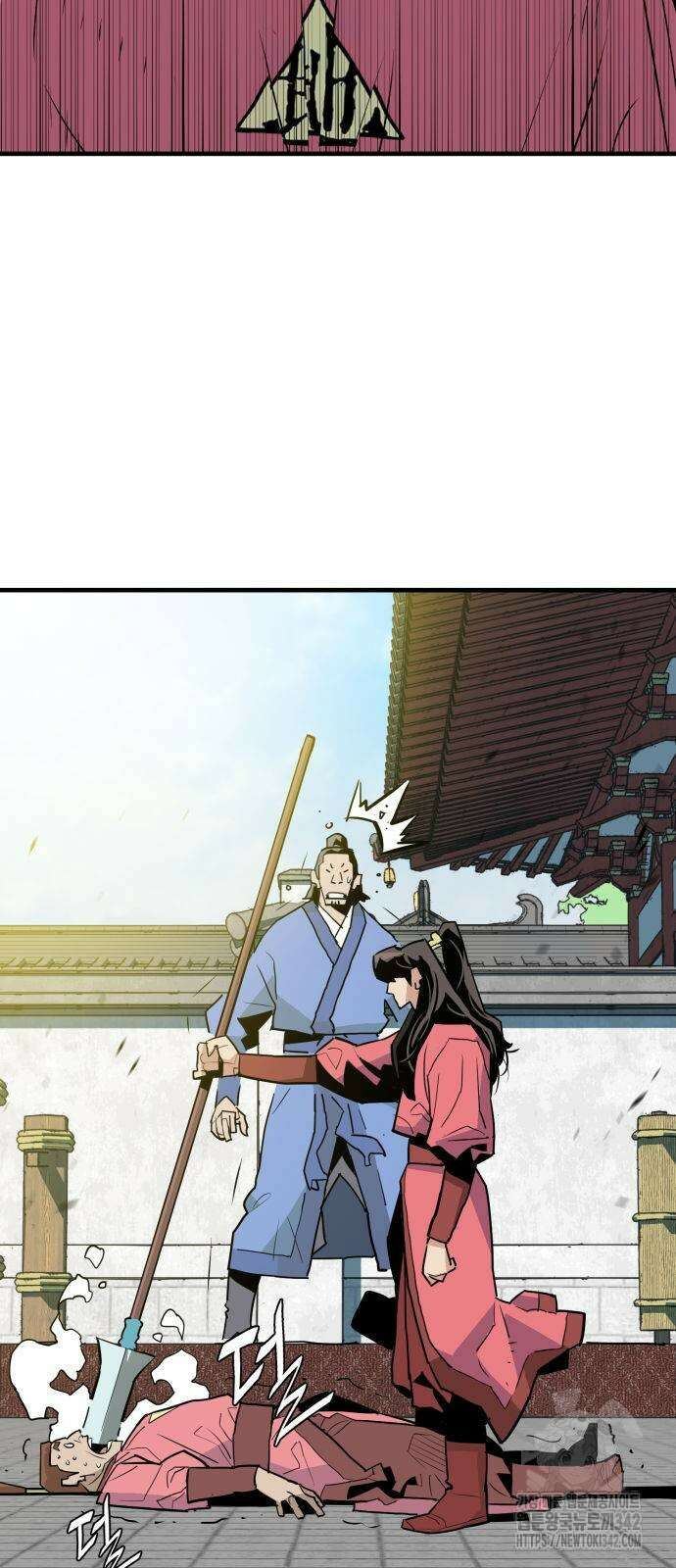 마왕(네이버) 13화 8