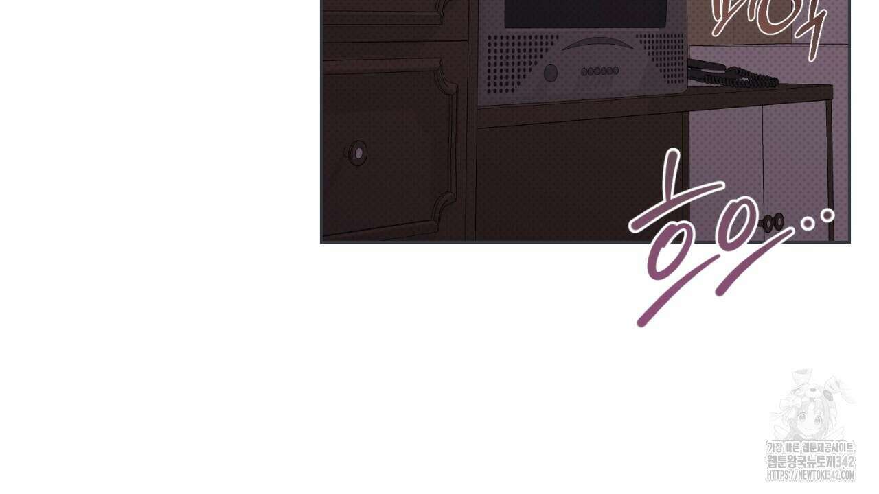 캐치업 5화 4