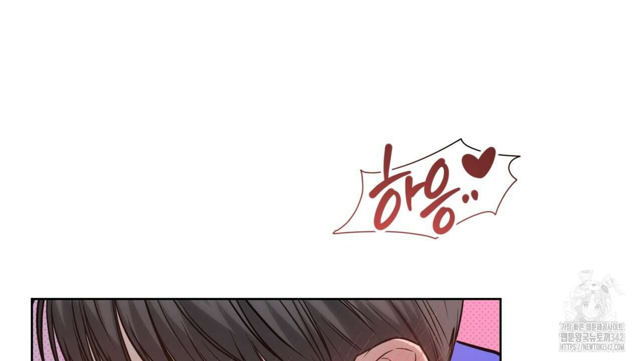 캐치업 5화 6