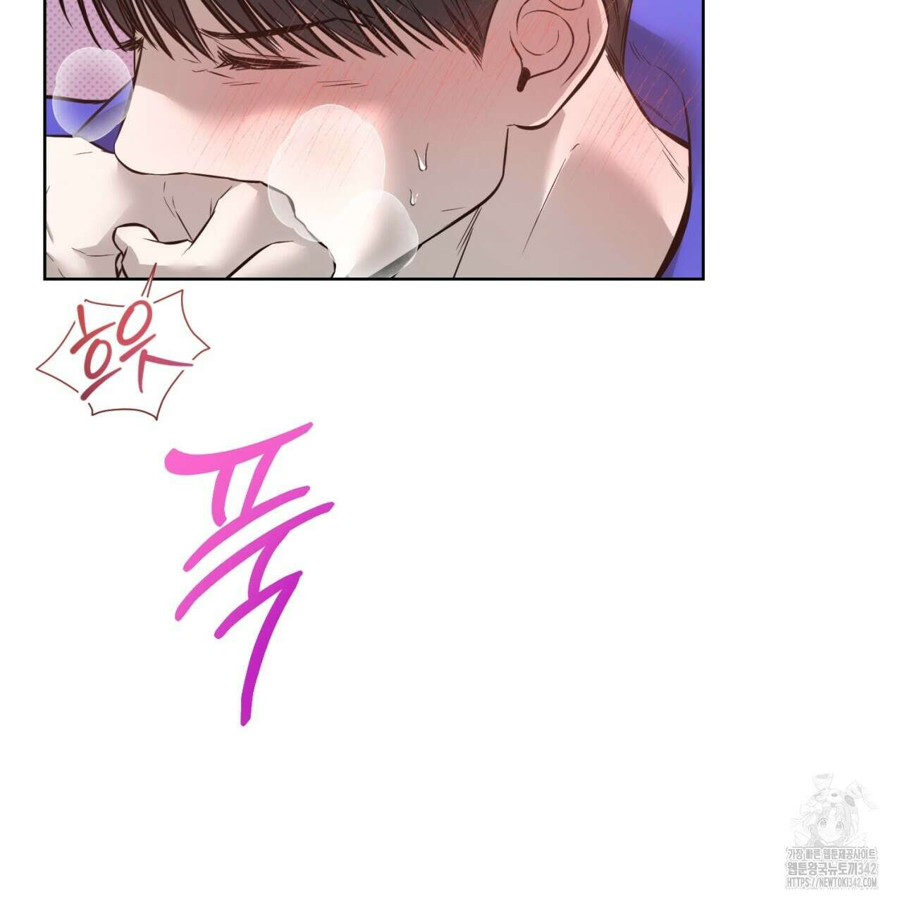 캐치업 5화 7