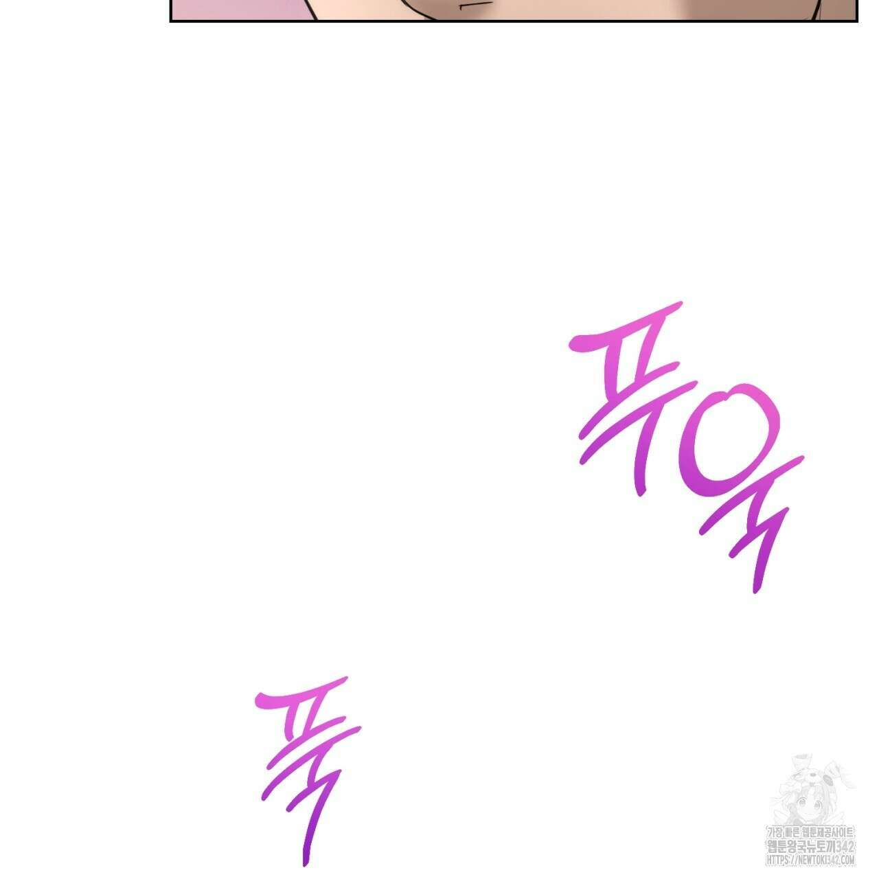 캐치업 5화 9