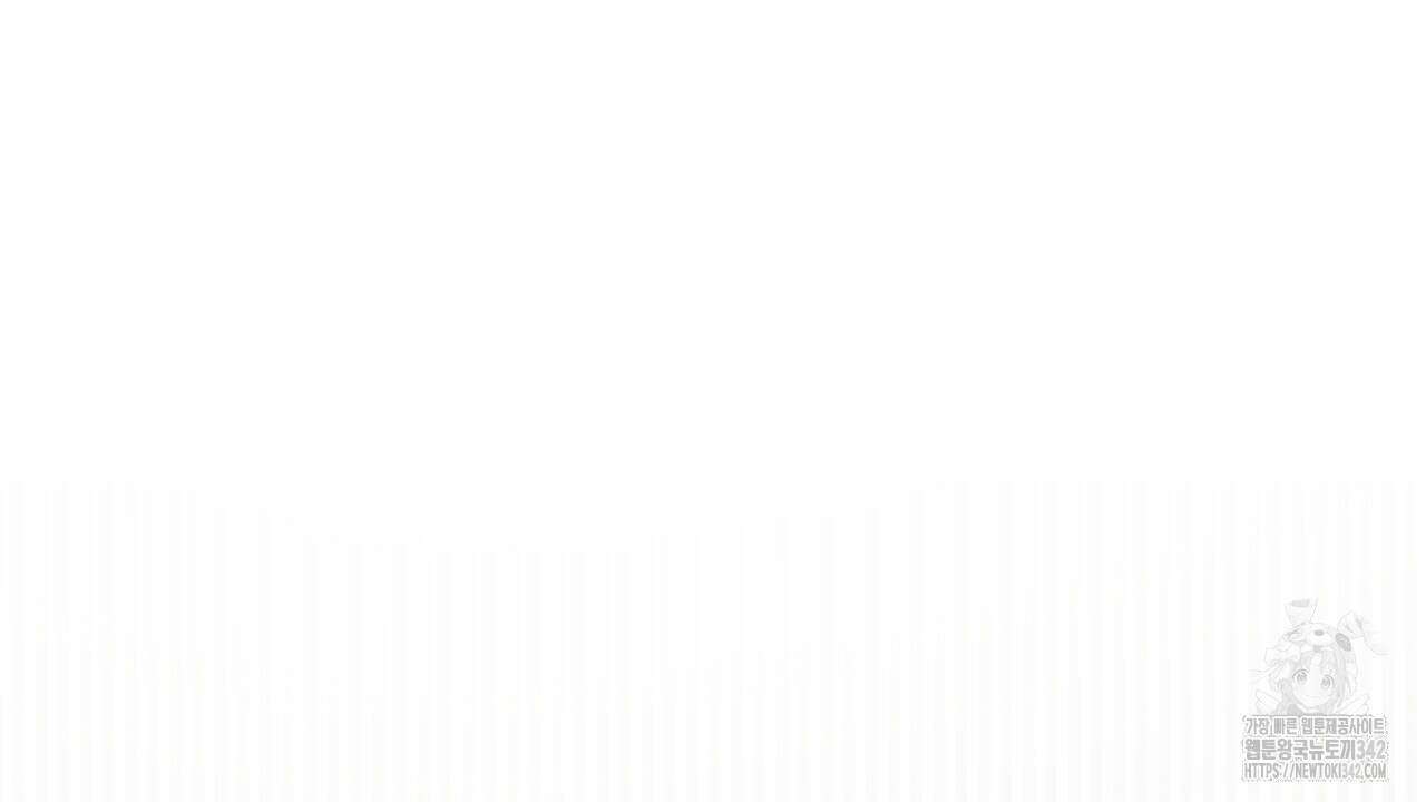 캐치업 5화 12