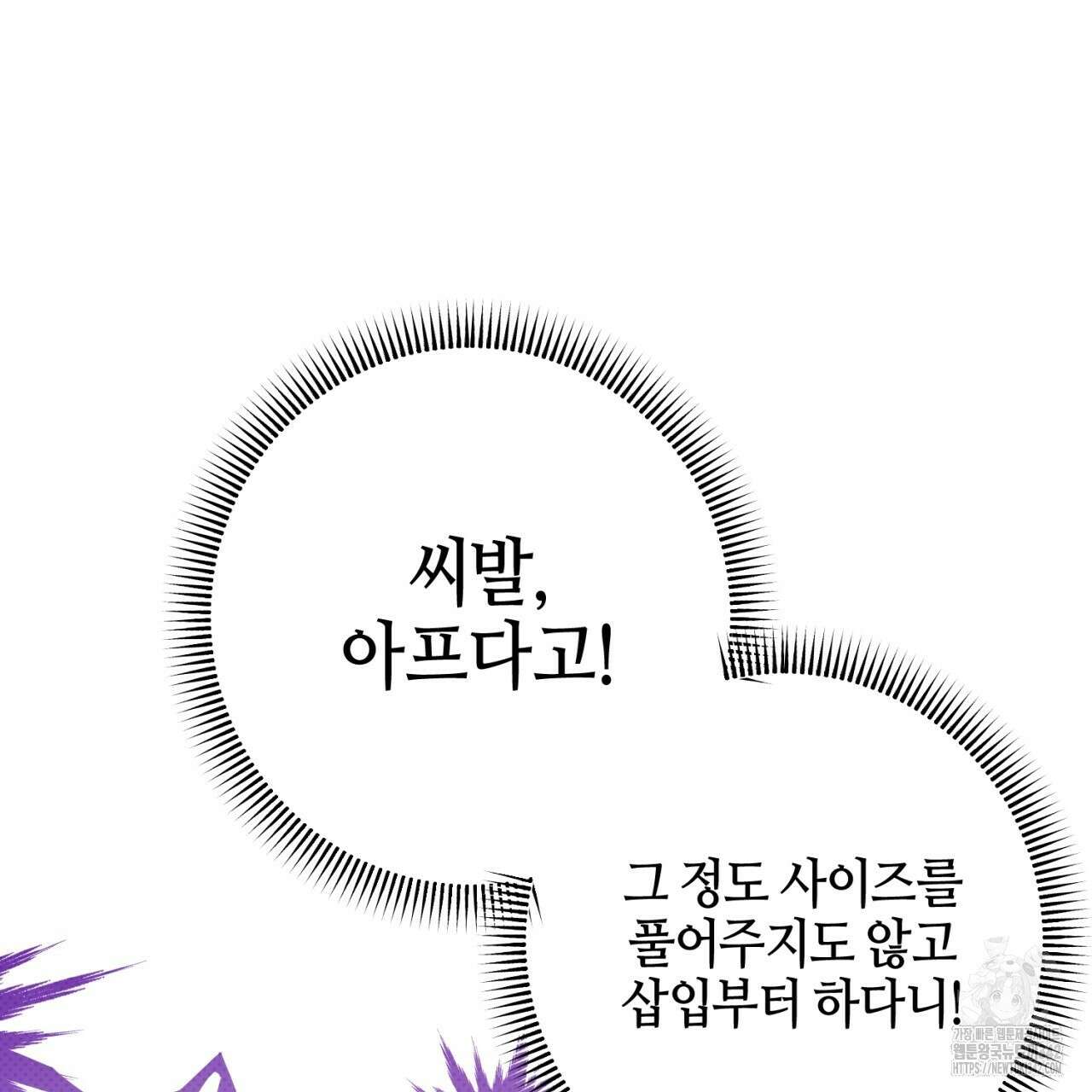 캐치업 5화 19