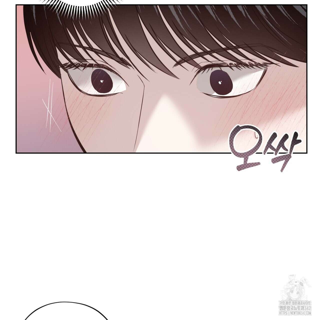 캐치업 5화 23