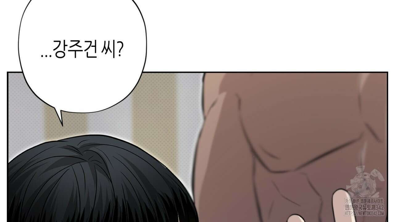 캐치업 5화 24