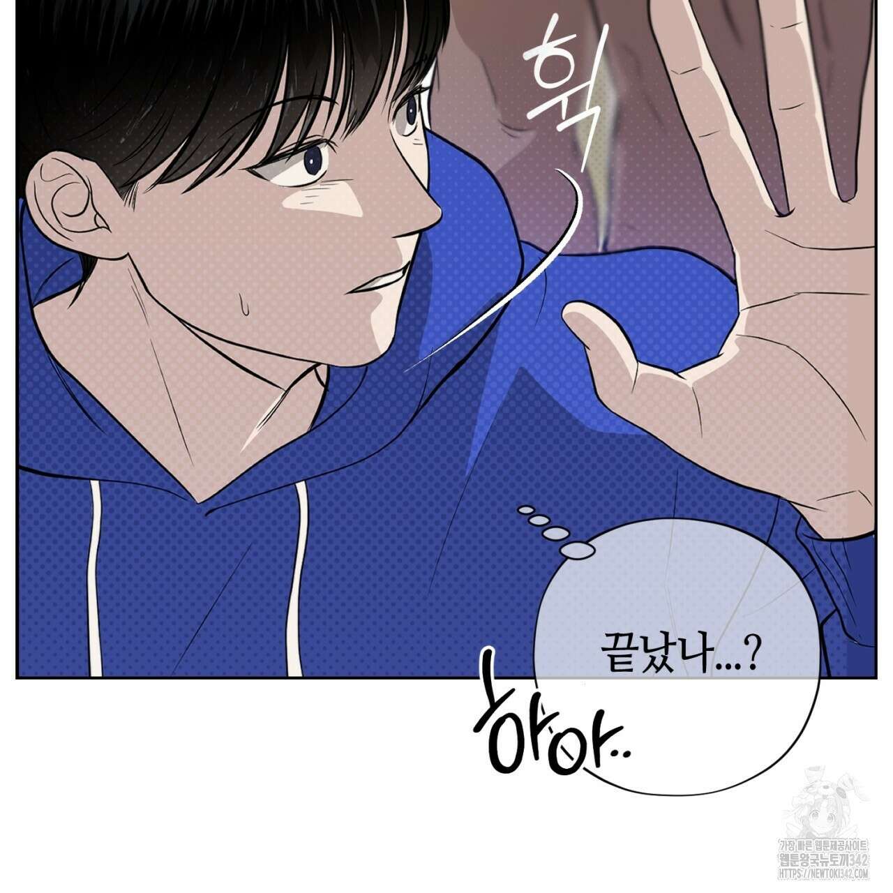 캐치업 5화 25