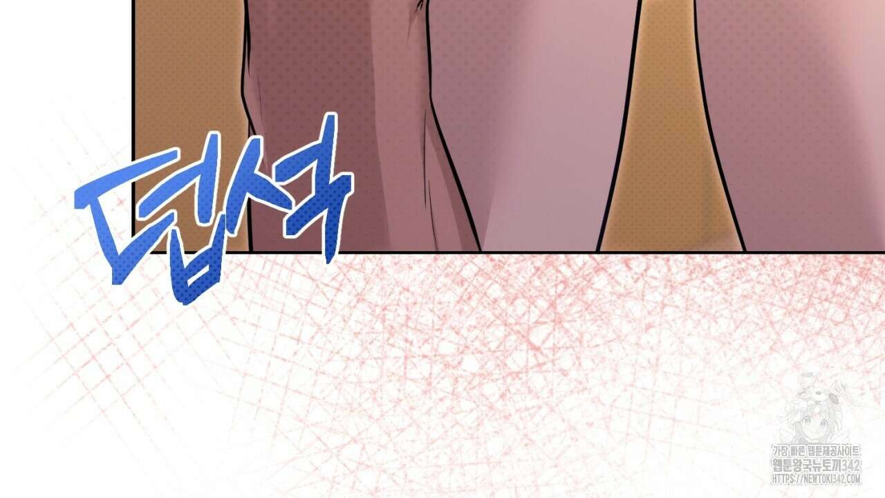 캐치업 5화 30
