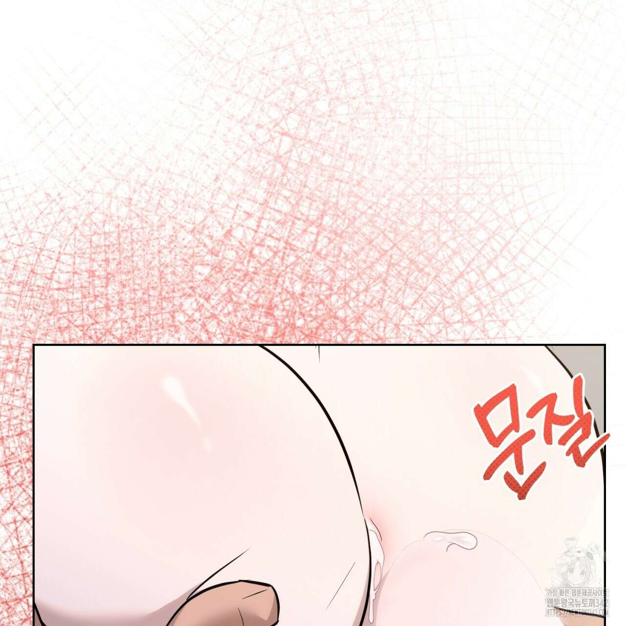 캐치업 5화 31