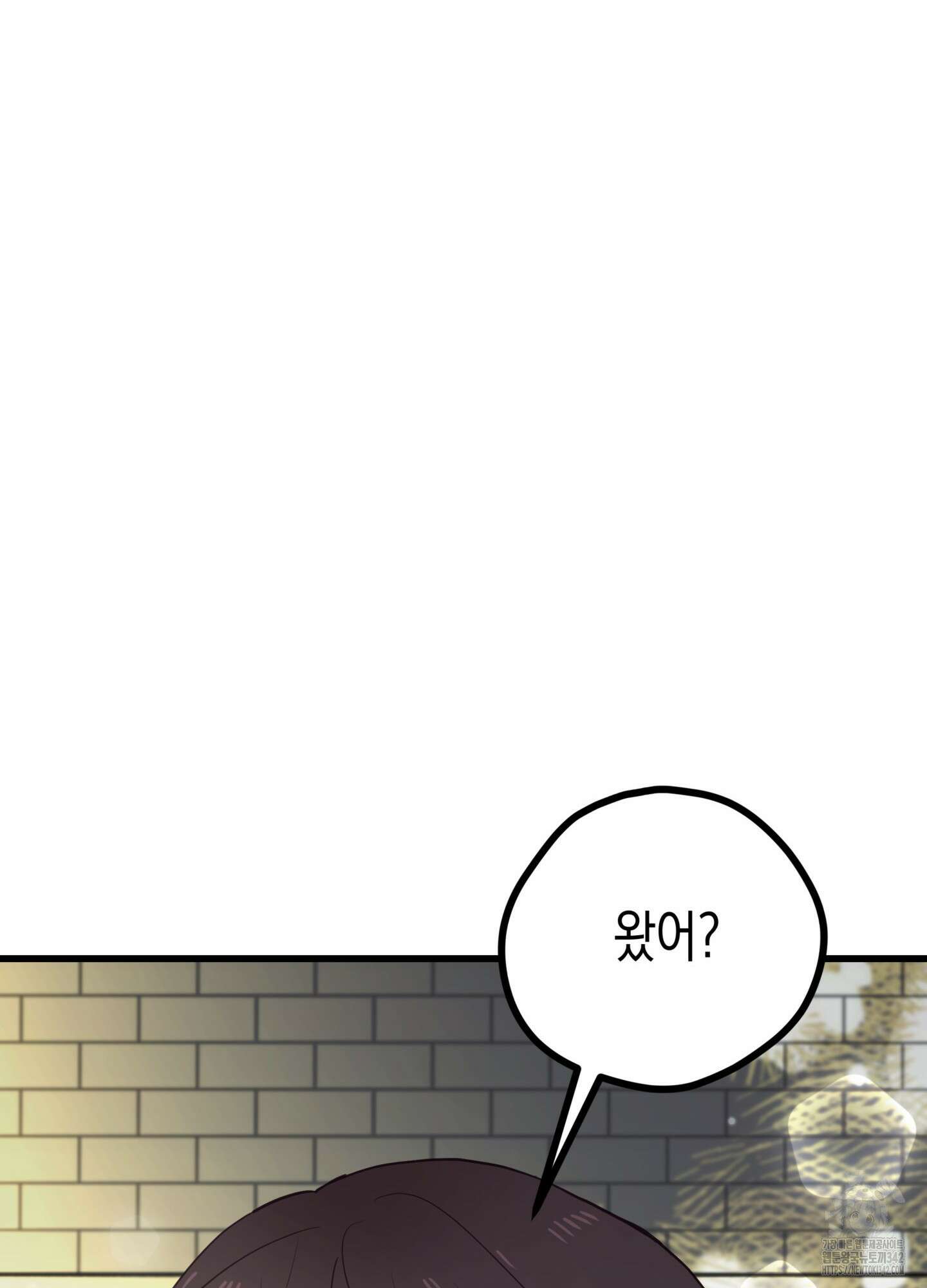 뼈테로가 게이를 짝사랑할 때 37화 12