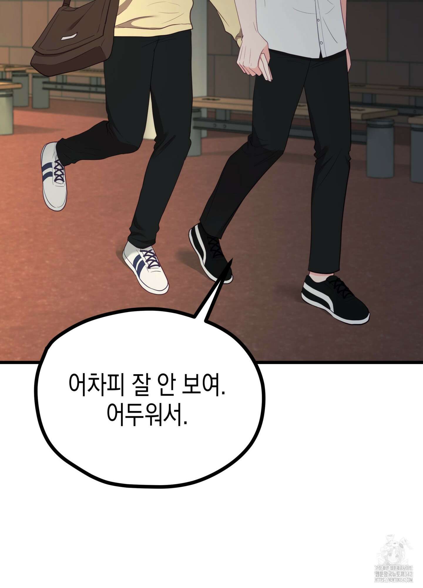뼈테로가 게이를 짝사랑할 때 37화 23