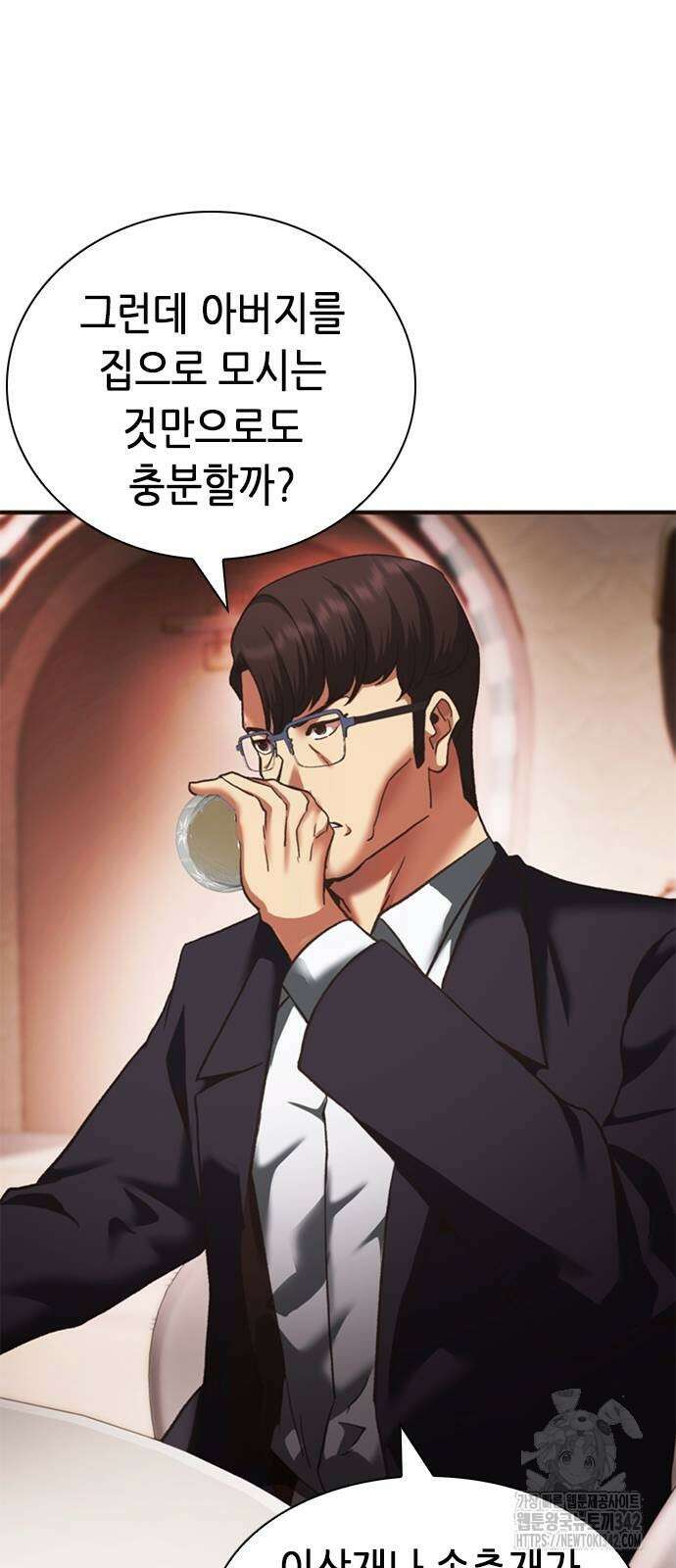 신입사원 강 회장 59화 58