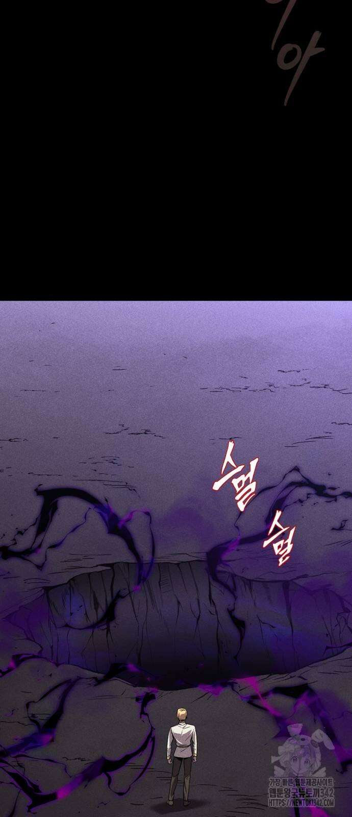 나태 공자, 노력 천재 되다 110화 23