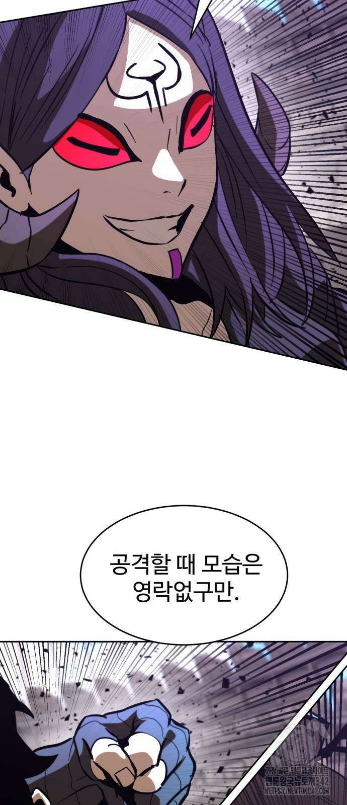 2차전직 스킵용사 34화 17