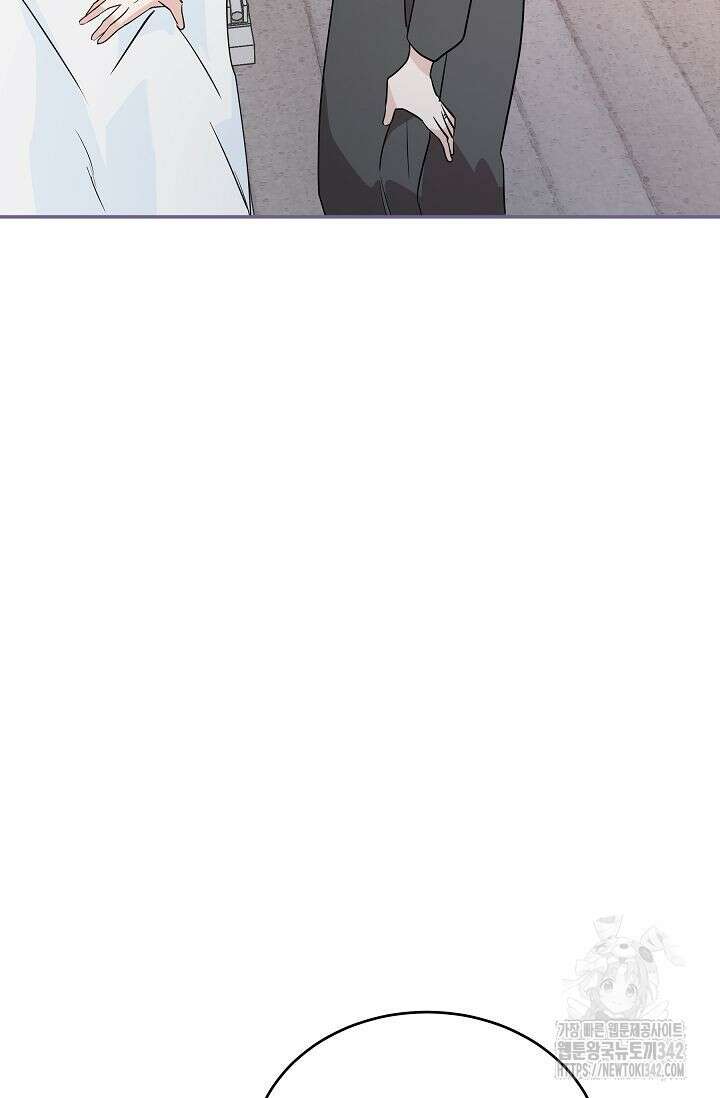 재혼 부부 55화 2