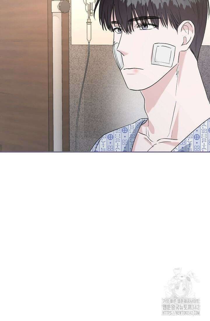 재혼 부부 55화 6