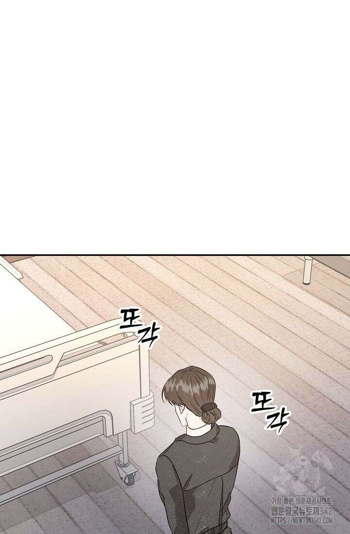 재혼 부부 55화 11