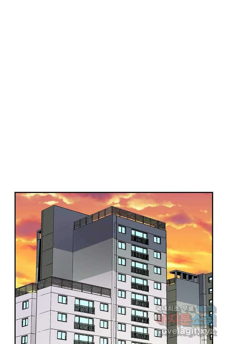골렘 잡고 흙수저 탈출 68화 66