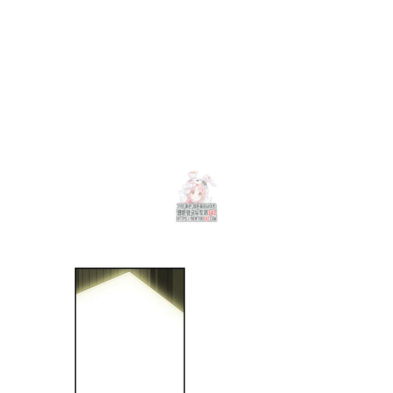 우리 집에는 쥐가 있다 36화 1