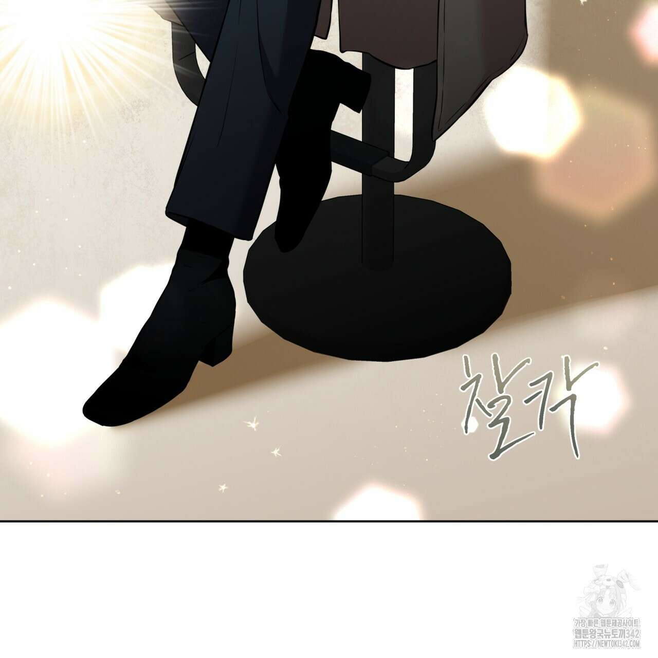 우리 집에는 쥐가 있다 36화 4