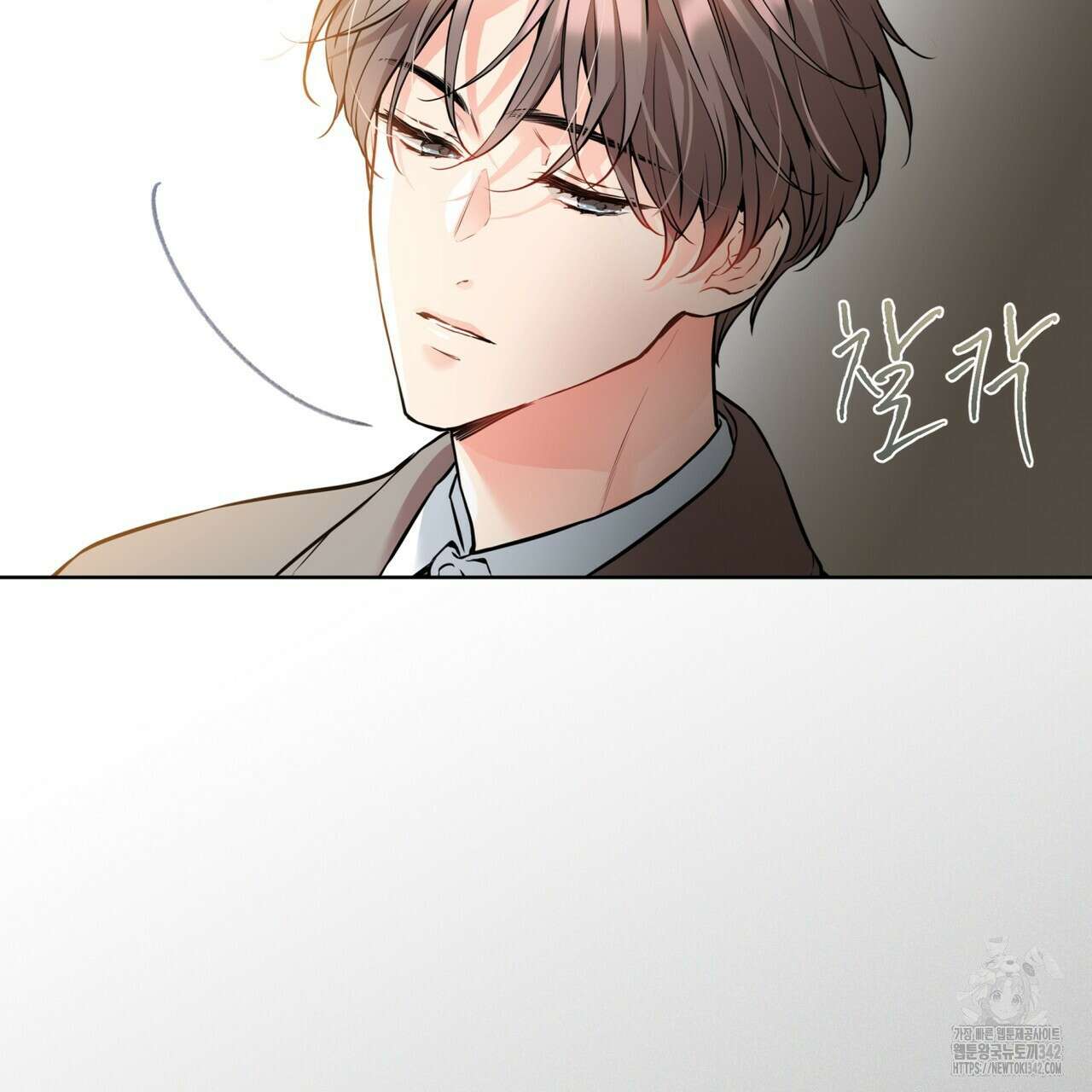 우리 집에는 쥐가 있다 36화 6