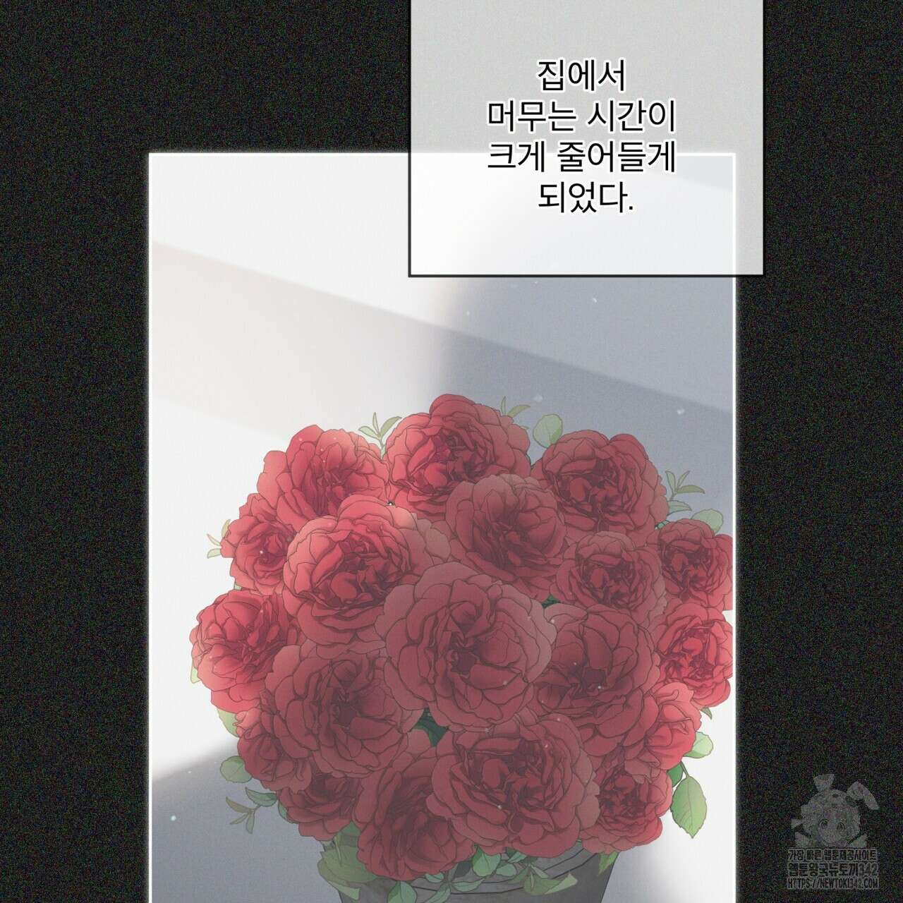 우리 집에는 쥐가 있다 36화 12