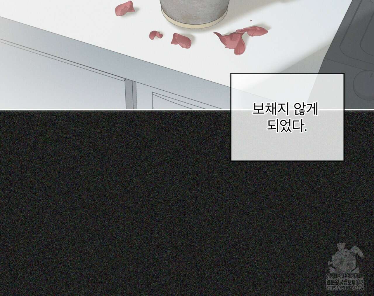 우리 집에는 쥐가 있다 36화 25