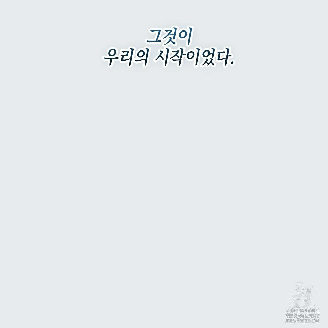 제로 데이 어택 35화 12
