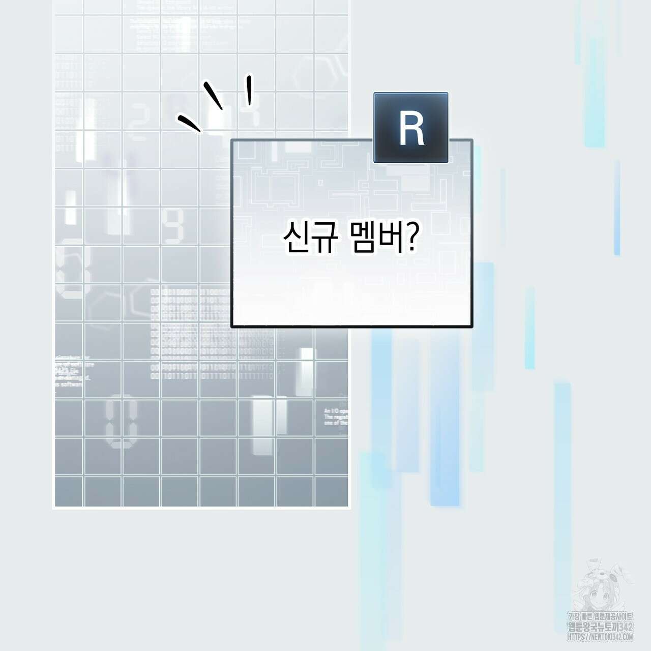 제로 데이 어택 35화 14