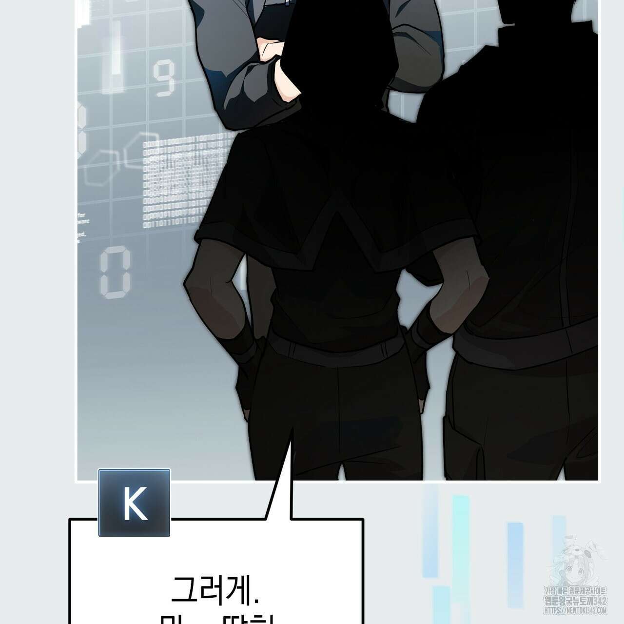 제로 데이 어택 35화 17