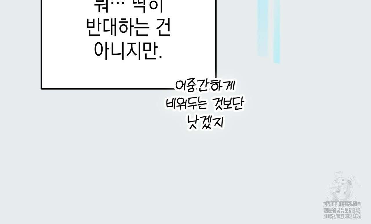 제로 데이 어택 35화 18