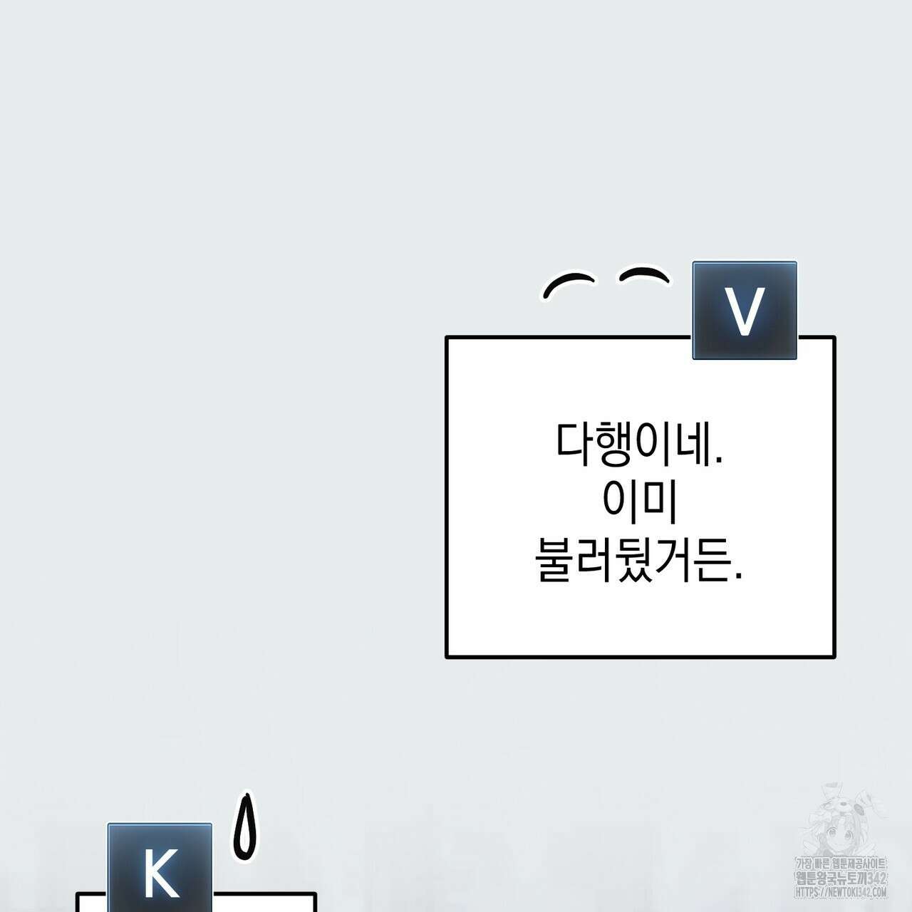 제로 데이 어택 35화 19