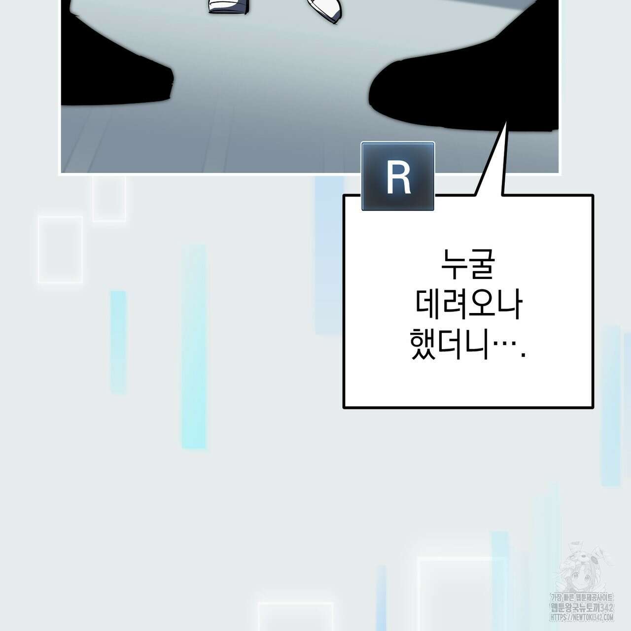 제로 데이 어택 35화 28